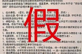 江南娱乐客户端下载安装截图4